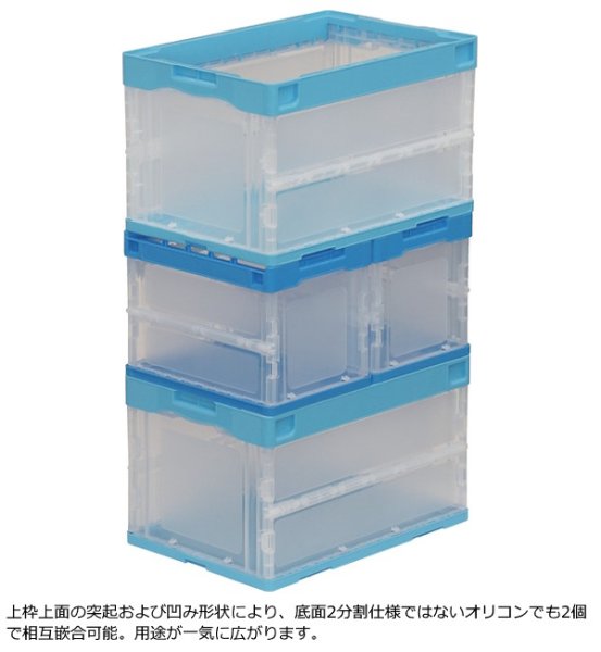 画像2: 三甲株式会社(サンコー) 折りたたみコンテナ 蓋なし透明タイプ ペタンコ O-20B-B (透明) ※個人宅追加送料・出荷単位(10個)未満別途送料 (2)