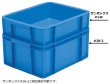 画像2: 三甲株式会社(サンコー) サンボックス #14F ※個人宅追加送料・出荷単位(10個)未満別途送料 (2)