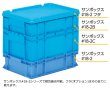 画像2: 三甲株式会社(サンコー) サンボックス #18-2 ※個人宅追加送料・出荷単位(10個)未満別途送料 (2)