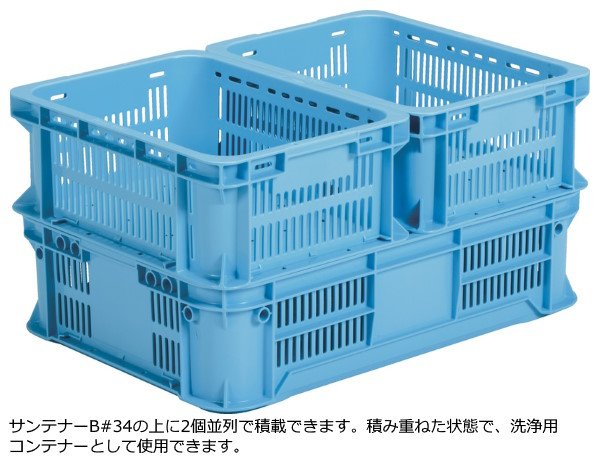 サンコー　バケットB   4個セット　d&department コンテナ サンコー バケットB 4個セット d&department コンテナ サン
