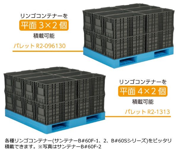 サンコー　バケットB   4個セット　d&department コンテナ 製品詳細 | 検索結果一覧 | 製品検索 | 製品情報 | 三甲株式会社