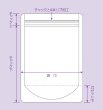 画像2: セイニチ ラミグリップチャック袋 ハイバリアスタンドタイプ(BP) BP-10 1ケース2,200枚入り (2)