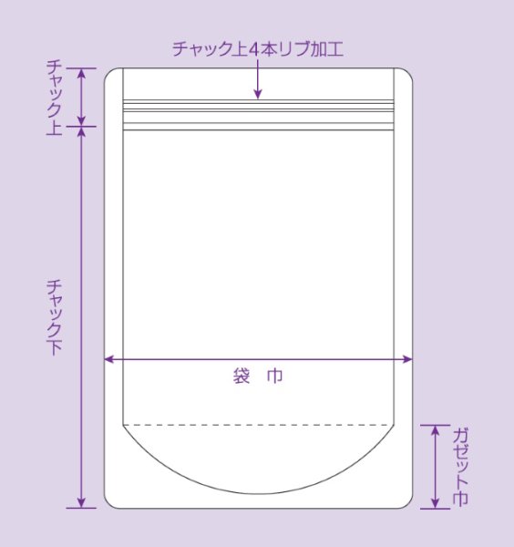 画像2: セイニチ ラミグリップチャック袋 ハイバリアスタンドタイプ(BP) BP-10 1ケース2,200枚入り (2)