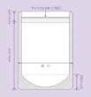 画像3: セイニチ ラミグリップチャック袋 スタンドタイプ(OP) OP-14 1ケース1,500枚入り (3)