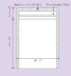 画像3: セイニチ ラミグリップチャック袋 片面透明平袋 吊り下げ穴付きバリアタイプ(VCP) VCP-G 1ケース2,000枚入り (3)