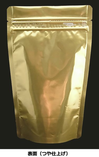 画像2: セイニチ ラミジップチャック袋 アルミスタンドカラータイプ(AL) 金 AL-1420(GD) 1ケース1,000枚入り (2)