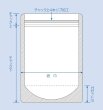 画像3: セイニチ ラミジップチャック袋 アルミスタンドカラータイプ(OR) 橙 AL-1420(OR) 1ケース1,000枚入り (3)