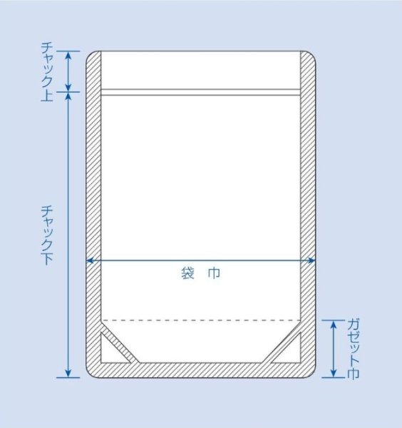 画像2: セイニチ ラミジップチャック袋 アルミスタンドタイプ 特大サイズ (AL) AL-34L 1ケース300枚入り (2)