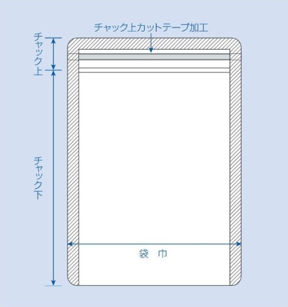 セイニチ ラミジップチャック袋 アルミ平袋タイプ(AL) AL-F 1ケース2,500枚入り