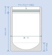 画像2: セイニチ ラミジップチャック袋 アルミスタンドタイプ(AL) AL-18 1ケース700枚入り (2)