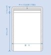 画像2: セイニチ ラミジップチャック袋 アルミ平袋 ホワイトパウチ(ALW) AL-HW 1ケース1,300枚入り (2)