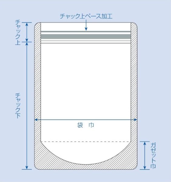 画像2: セイニチ ラミジップチャック袋 バリアースタンドタイプ(BY) BY-14 1ケース1,000枚入り (2)