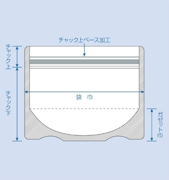 画像2: セイニチ ラミジップチャック袋 透明横長スタンドタイプ(FW) FW-24 1ケース600枚入り (2)