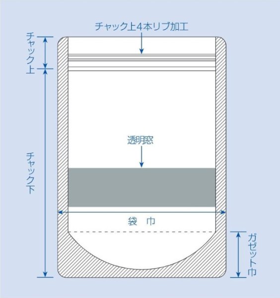 画像3: セイニチ ラミジップチャック袋 クラフト窓付き スタンドタイプ(KRC) KRC-12 1ケース1,000枚入り (3)