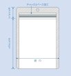 画像2: セイニチ ラミジップチャック袋 アルミ平袋 吊り下げタイプ (LA) LA-D 1ケース3,300枚入り (2)