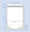 画像2: セイニチ ラミジップチャック袋 透明スタンドタイプ(LZ) LZ-10 1ケース1,500枚入り (2)