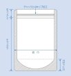 画像2: セイニチ ラミジップチャック袋 雲竜柄 スタンドタイプ(MZ) MZ-1216 1ケース1,500枚入り (2)
