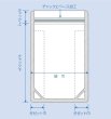 画像2: セイニチ サイドガゼットNYタイプ (WB) WB-17 1ケース500枚入り (2)