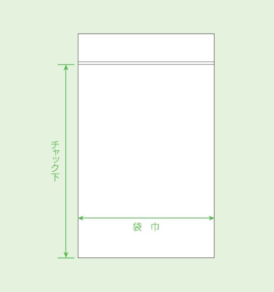 画像3: セイニチ ミニグリップチャック袋 0.06タイプ(JG) JG-6A 1ケース10,000枚入り (3)