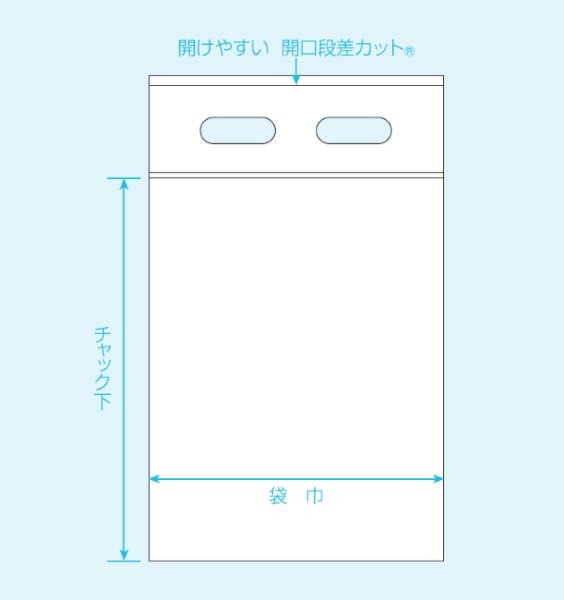 画像2: セイニチ ユニハンディ チャック付き手さげ袋 0.1mm 乳白タイプ LW-10 1ケース250枚入り (2)