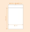 画像2: セイニチ ユニパック チャック袋 透明0.06mmタイプ 6F 1ケース3,200枚入り (2)