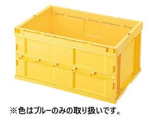 セキスイ 折りたたみコンテナ 透明タイプ 75L OC-75L 4個セット