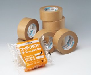 クラフトテープ　224 45×50 2ケース ガムテープ】 クラフトテープ ラミレス 幅45mm×長さ50m クリーム