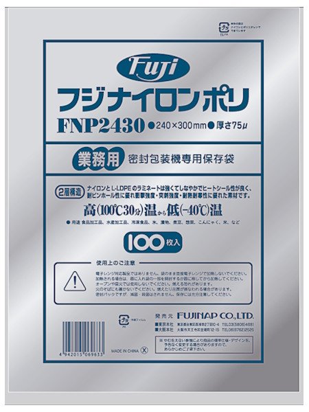 画像1: 尚美堂 フジナイロンポリ FNP2430 1ケース1,000枚入り ※個人宅配送不可 (1)