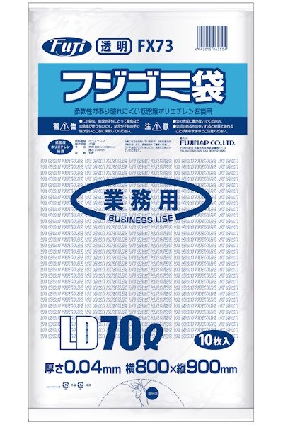 画像1: 尚美堂 フジゴミ袋LD 70L 04 透明 FX73 1ケース400枚入り ※個人宅配送不可 (1)
