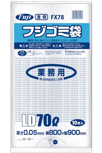 画像1: 尚美堂 フジゴミ袋LD 70L 05 透明 FX78 1ケース200枚入り ※個人宅配送不可 (1)