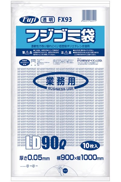 画像1: 尚美堂 フジゴミ袋LD 90L 05 透明 FX93 1ケース200枚入り ※個人宅配送不可 (1)