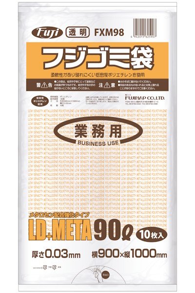 画像1: 尚美堂 フジゴミ袋LD+META 90L 03 透明 FXM98 1ケース300枚入り ※個人宅配送不可 (1)