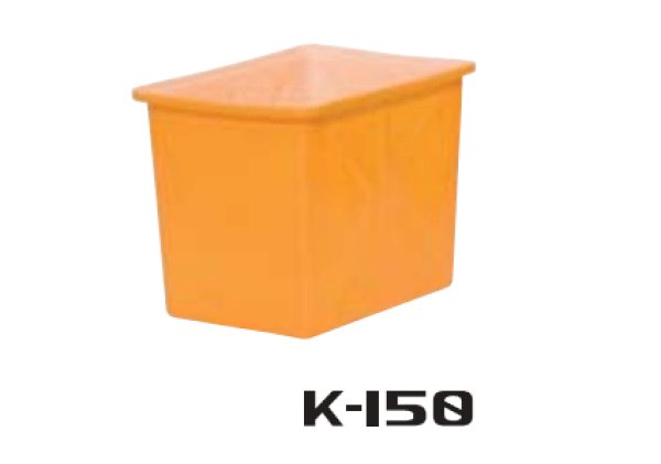画像1: スイコー K型(角型)容器 K-150 ※個人宅配送不可 (1)