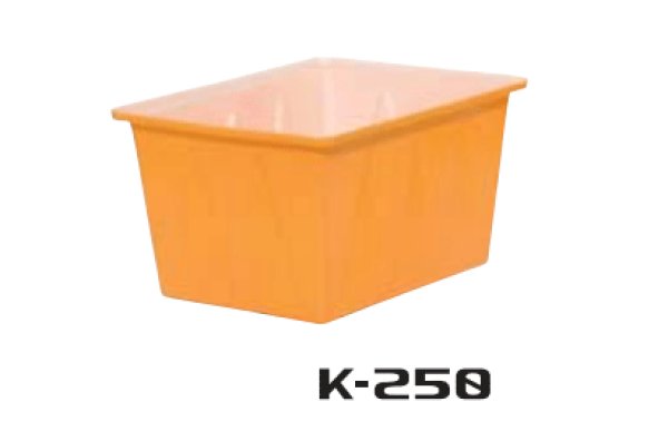 画像1: スイコー K型(角型)容器 K-250 ※個人宅配送不可 (1)