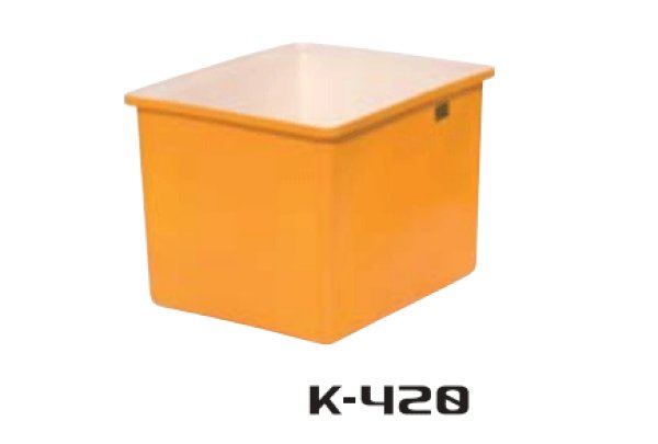 画像1: スイコー K型(角型)容器 K-420 ※個人宅配送不可 (1)