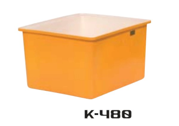 画像1: スイコー K型(角型)容器 K-480 ※個人宅配送不可 (1)