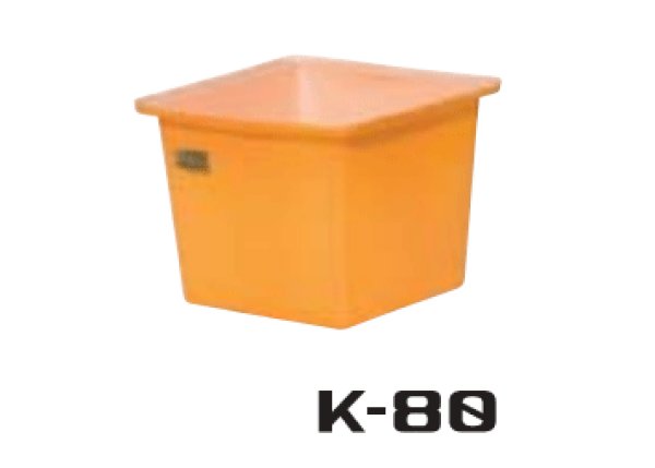 画像1: スイコー K型(角型)容器 K-80 ※個人宅配送不可 (1)