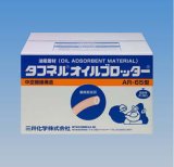 BL-65 タフネルオイルブロッター エム・エーライフ 高性能油吸着