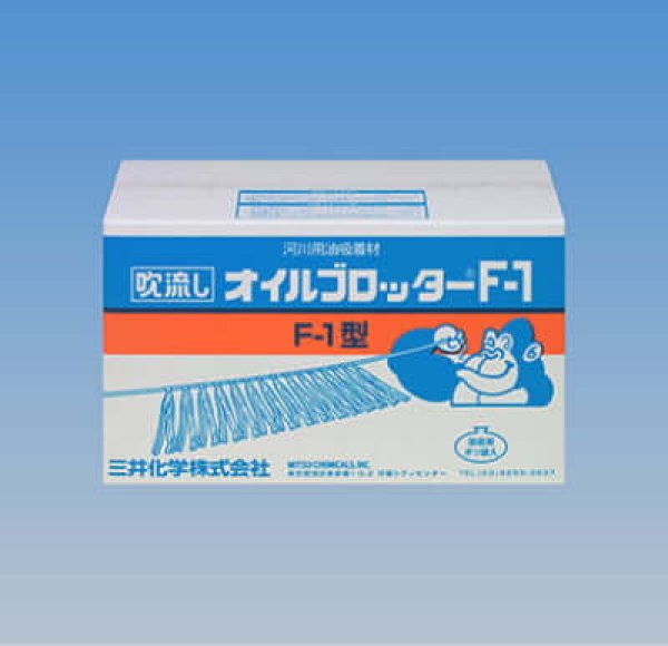 三井 タフネルオイルブロッタ- 親水タイプ 45x45cm 100枚入り TA-45