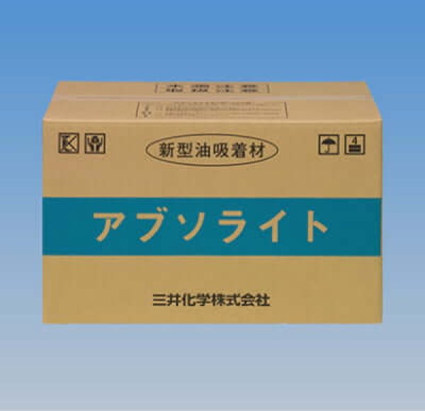 画像1: 三井化学 揮発油用吸着マット タフネルオイルブロッター アブソライト ※個人宅配送不可 (1)