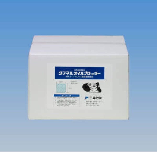 画像1: オイル吸着マット タフネルオイルブロッター TA-45 (やわらかマット状・親水タイプ) ※個人宅配送不可 (1)