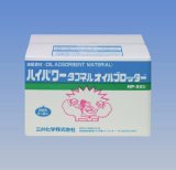 タフネルオイルブロッター