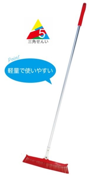 画像1: 高砂 HP自在ほうき 45cm幅タイプ ソフト(線径0.2mm) ※個人宅配送不可・別途送料 (1)