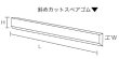 画像4: 高砂 HP水切ドライヤースペア 60 ※個人宅配送不可・別途送料 (4)