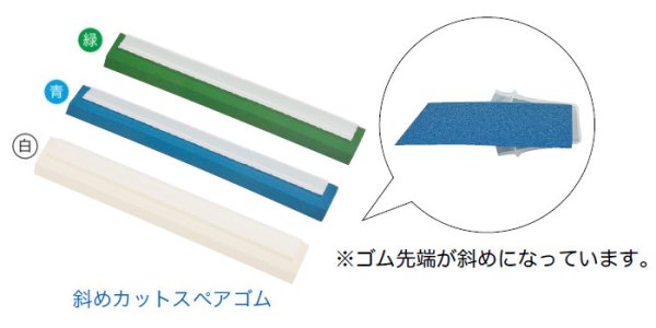 画像2: 高砂 HPハンドスクイージースペア ※個人宅配送不可・別途送料 (2)