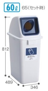アロン化成 分別ペール５０ｌ 585963 ブルー 1個 アロン化成 分別ペール50l フタ 585963 ブルー 用途もえない(プッシュ