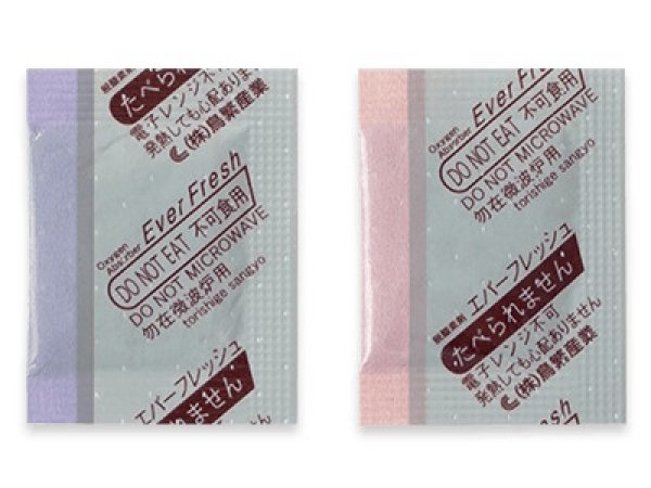 画像1: 鳥繁産業 脱酸素剤 エバーフレッシュ VQ-100 (50×40mm) 1ケース3,000個(100個×30袋)入り ※個人宅別途送料 (1)