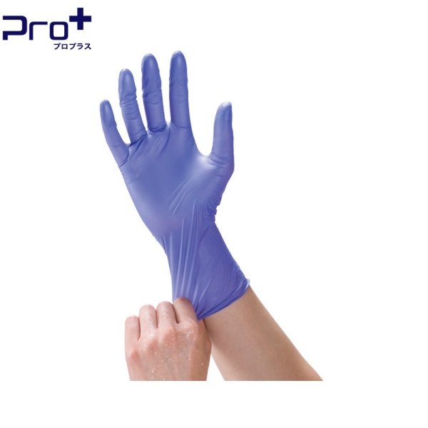 画像3: 宇都宮製作 プロプラス ニトリルスムースPF (粉なし・アクアブルー) 1ケース2,000枚 (200枚×10箱)入り ※個人宅配送不可 (3)