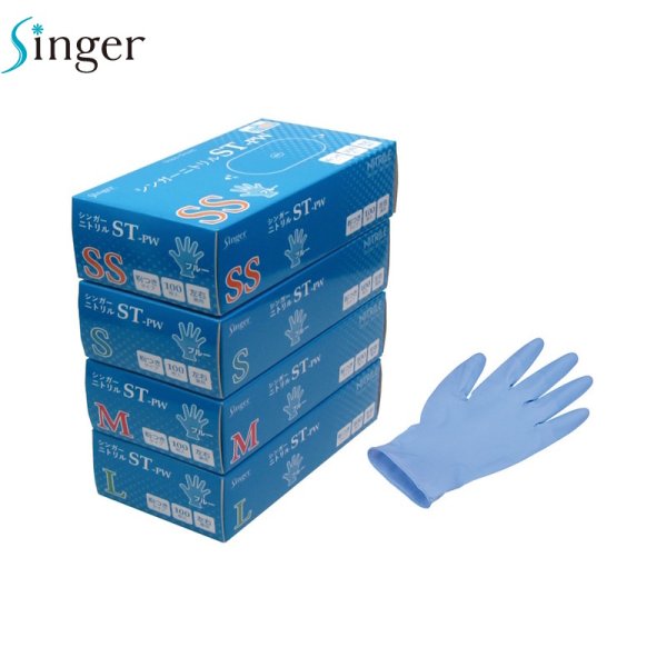 画像1: 宇都宮製作 シンガー ニトリルST-PW (粉つき・ブルー) 1ケース2,000枚 (100枚×20箱)入り ※個人宅配送不可 (1)