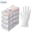 画像1: 宇都宮製作 シンガー ニトリルコンフォートグローブ (粉なし・ホワイト) 1ケース3,000枚 (100枚×30箱)入り ※個人宅配送不可 (1)